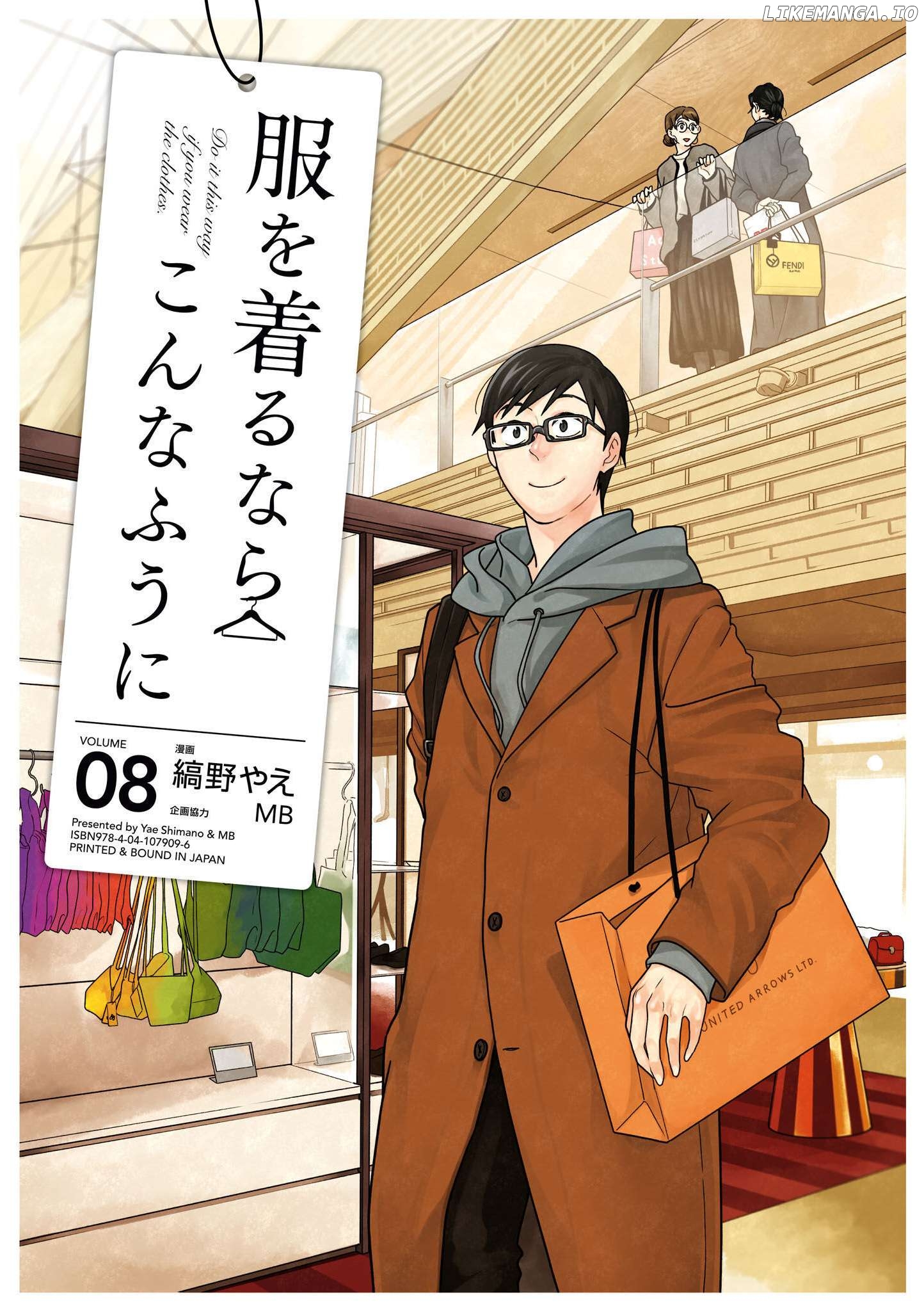 If You’re Gonna Dress Up, Do It Like This Chapter 57 - page 1