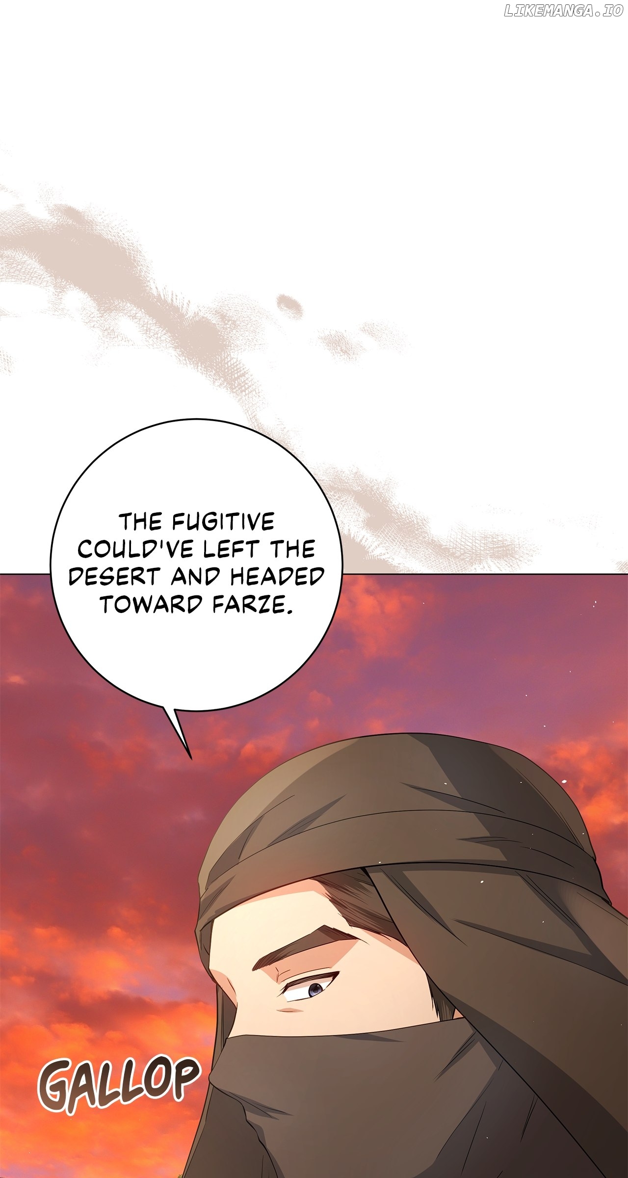 Traces of the Moon Chapter 23 - page 4