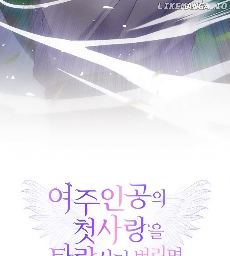 Corrupting the Heroine’s First Love Chapter 28 - page 76