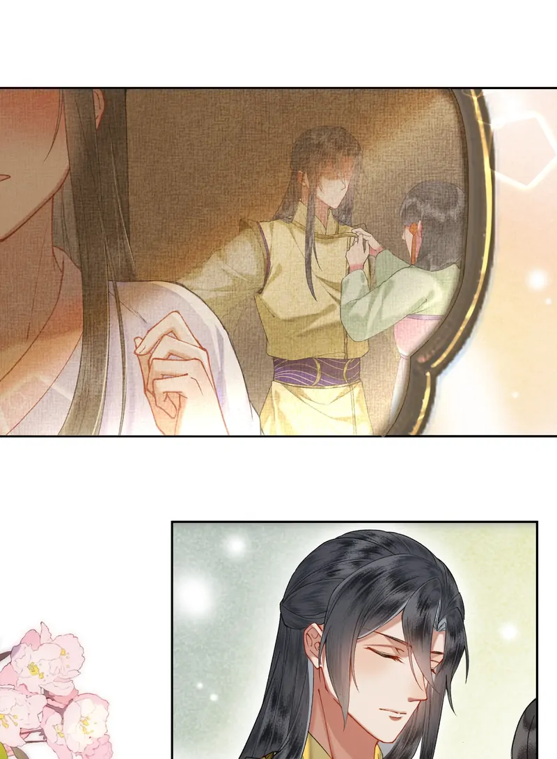 Let me go, your Majesty! (Official) Chapter 41 - page 15