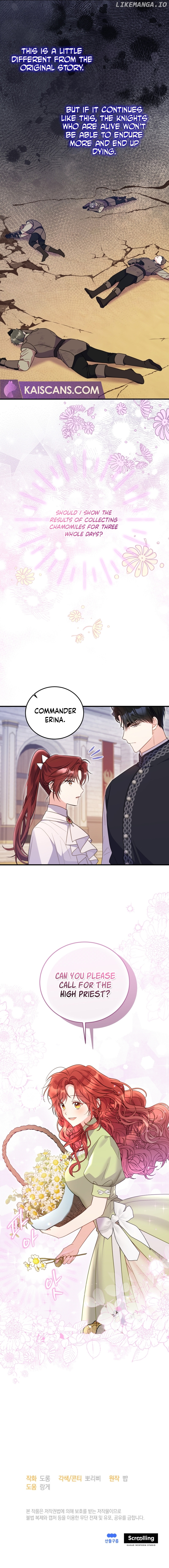The Villainess Captured the Grand Duke Chapter 31 - page 10