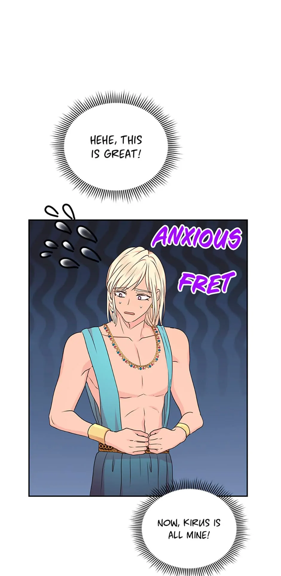 Surviving as an Illegitimate Princess Chapter 54 - page 74
