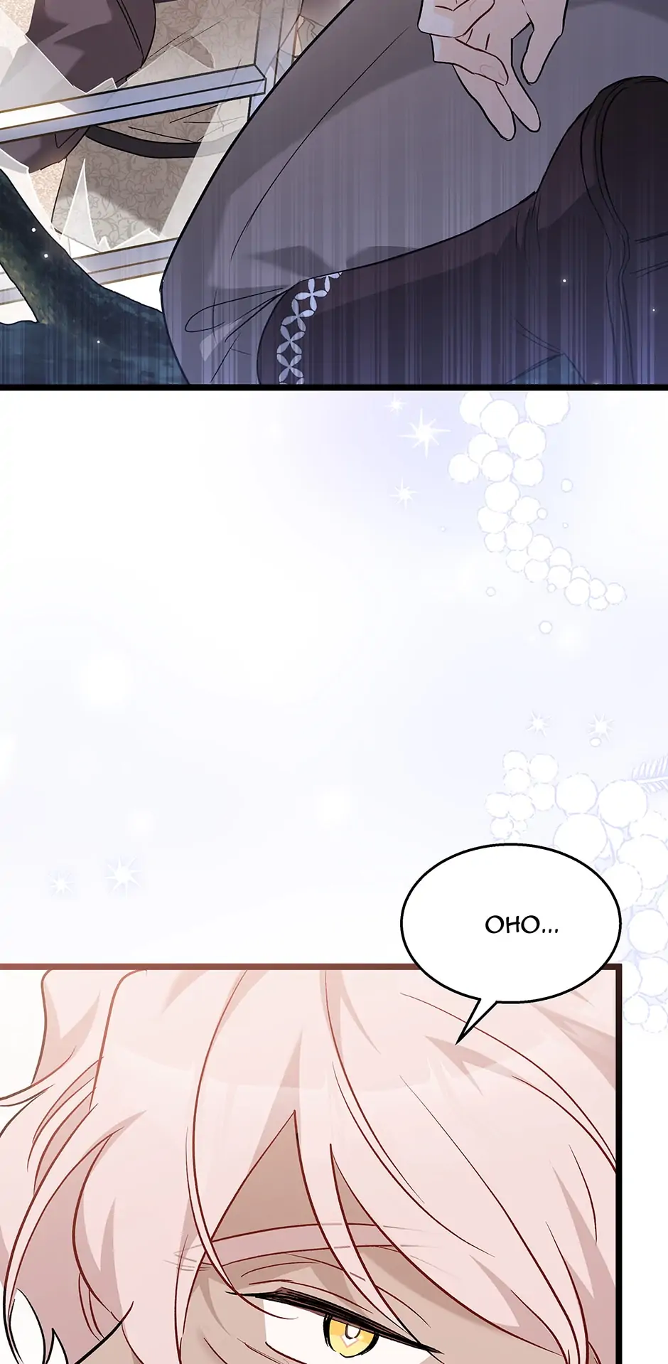 Little Rabbit and the Big Bad Leopard Chapter 100 - page 38