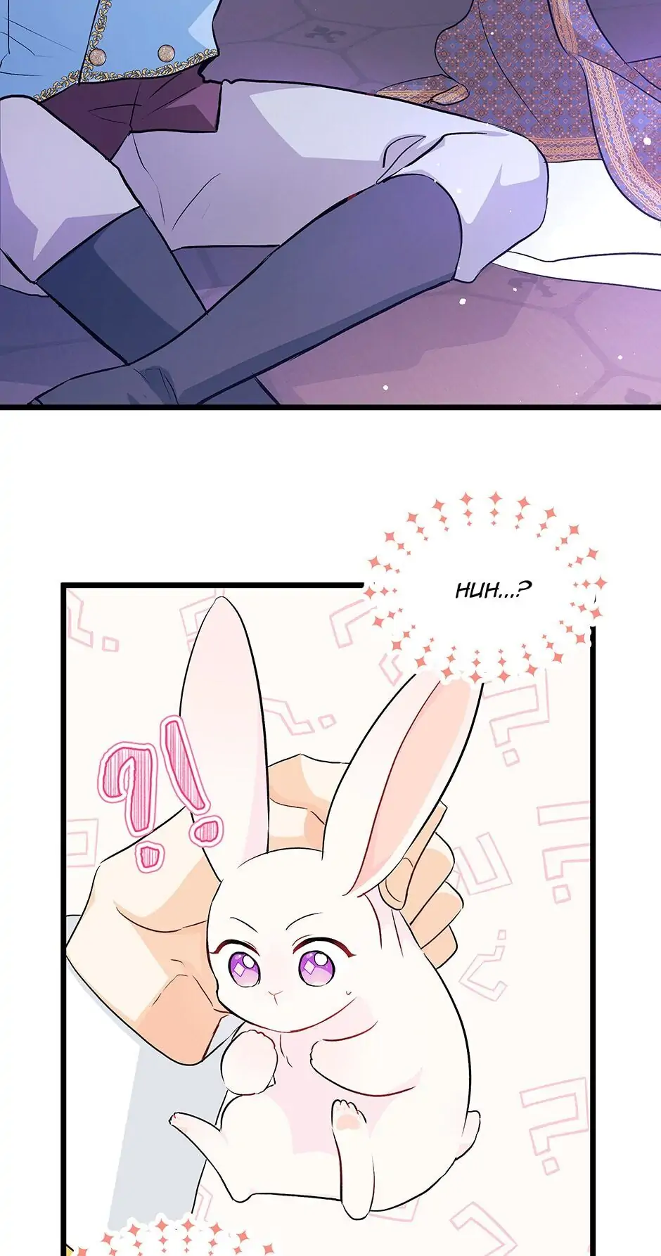 Little Rabbit and the Big Bad Leopard Chapter 21 - page 16
