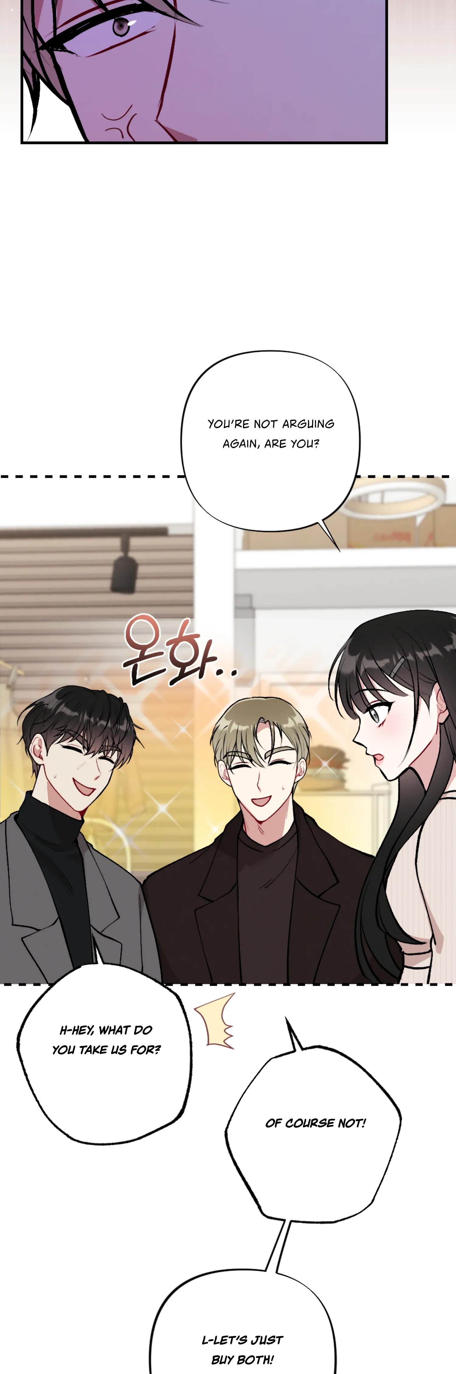 My Brother's Friends Can't Be This Big! Chapter 14 - page 10