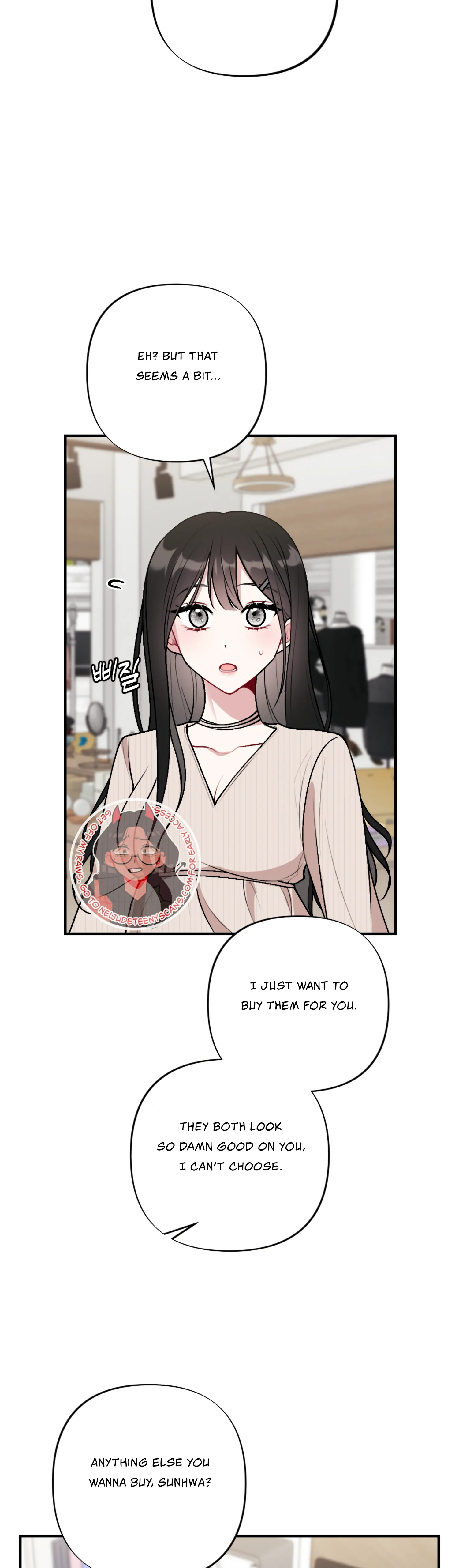 My Brother's Friends Can't Be This Big! Chapter 14 - page 11