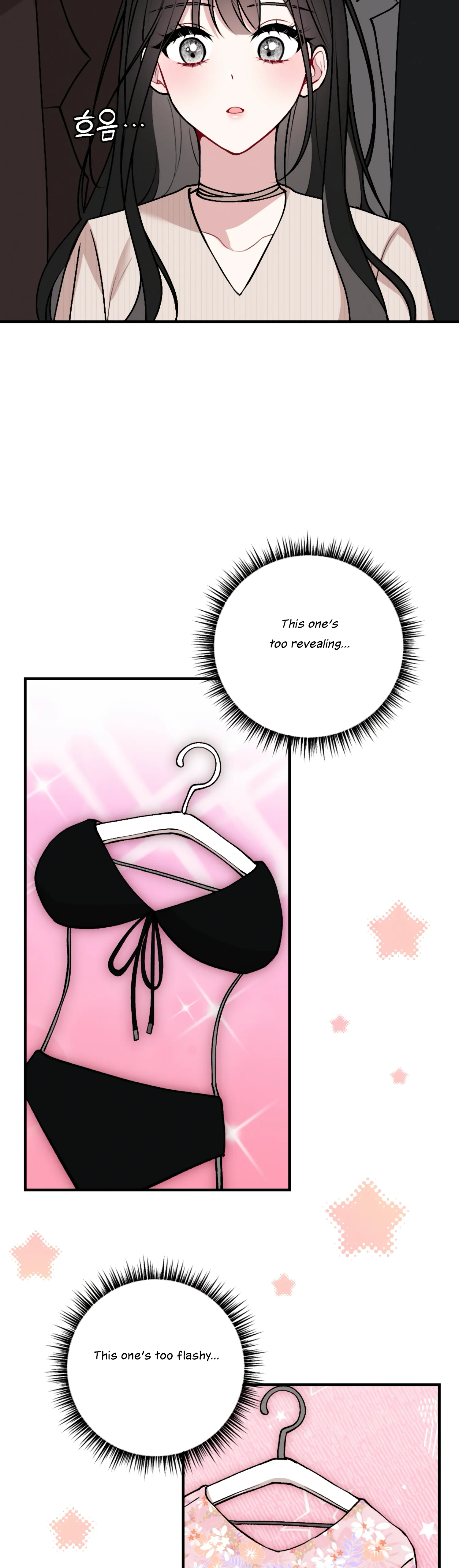 My Brother's Friends Can't Be This Big! Chapter 14 - page 18