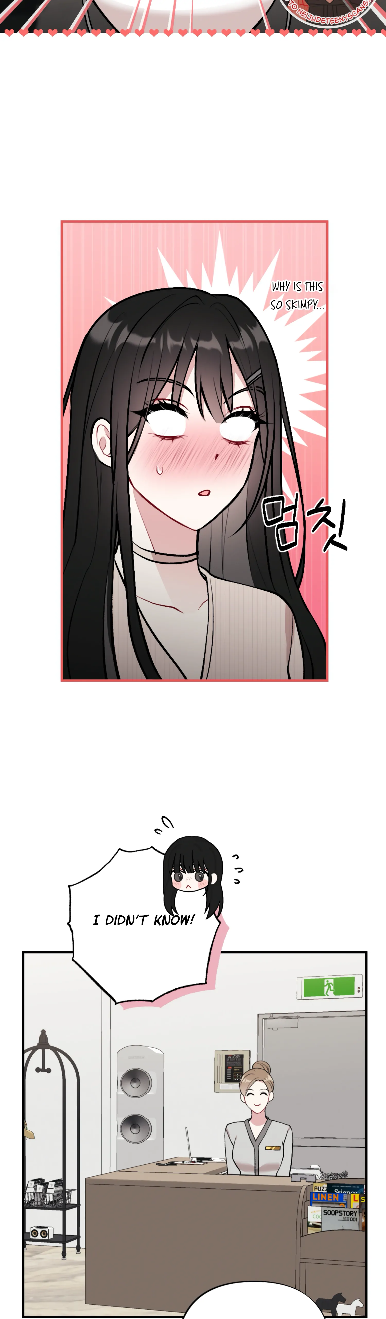 My Brother's Friends Can't Be This Big! Chapter 14 - page 22