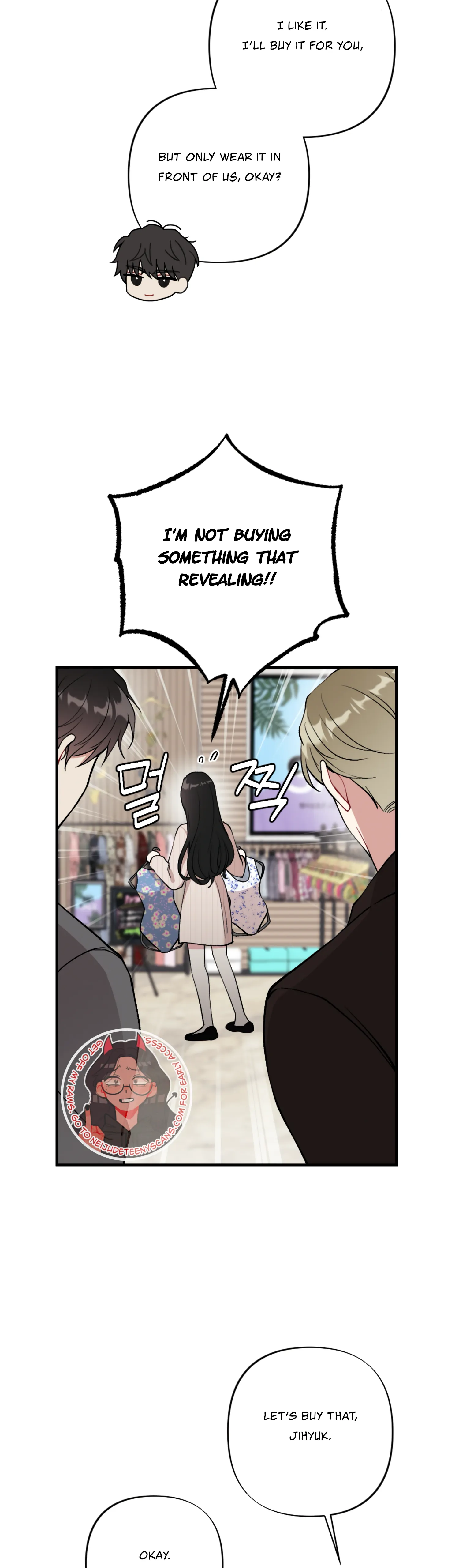 My Brother's Friends Can't Be This Big! Chapter 14 - page 23