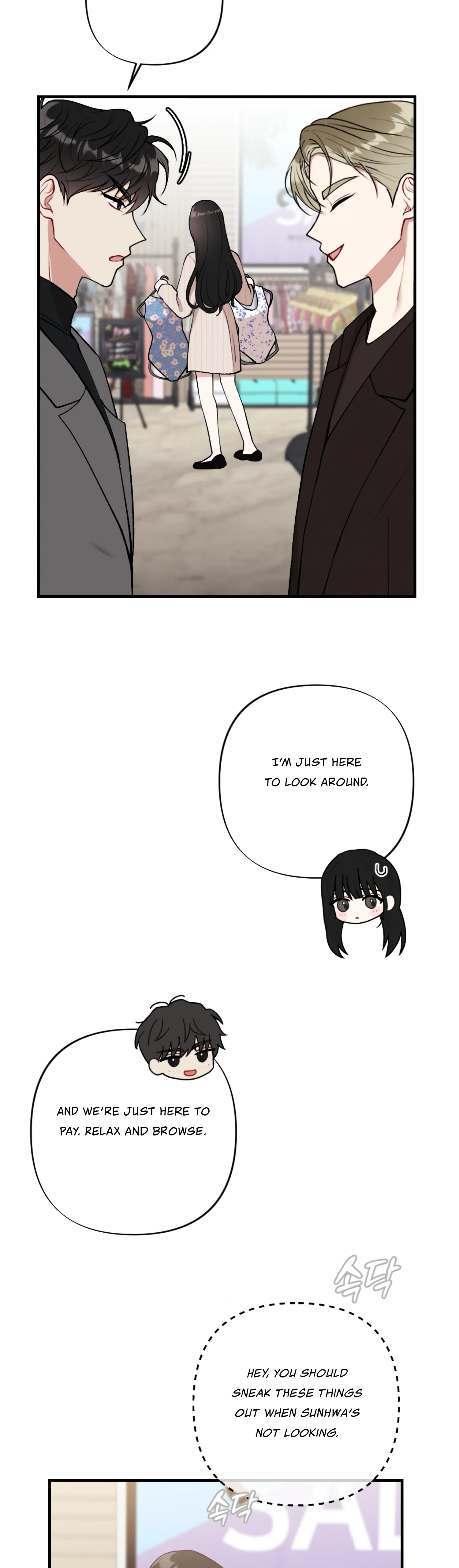 My Brother's Friends Can't Be This Big! Chapter 14 - page 24