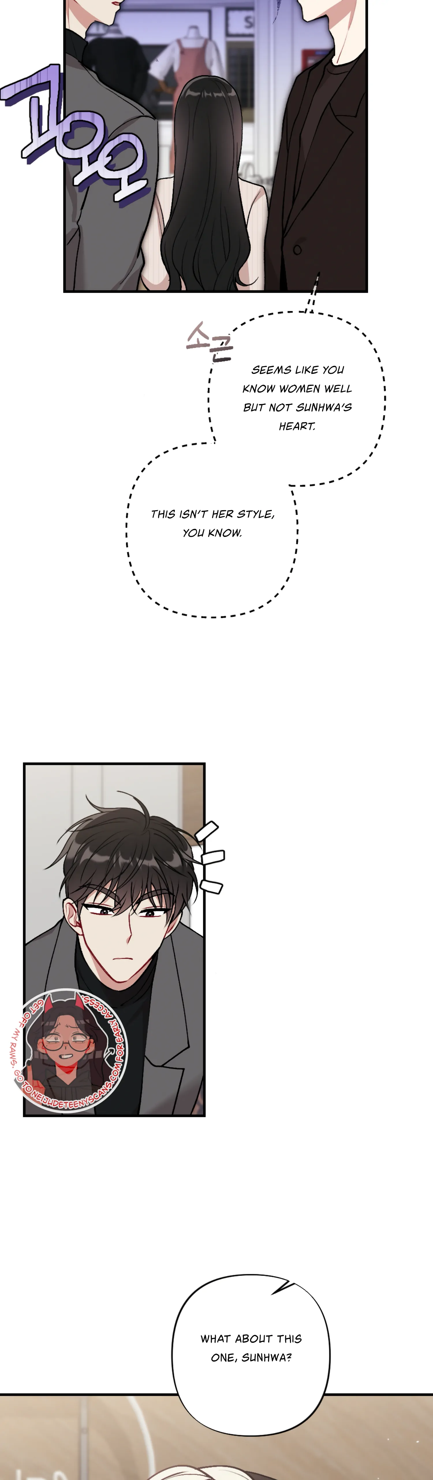 My Brother's Friends Can't Be This Big! Chapter 14 - page 3
