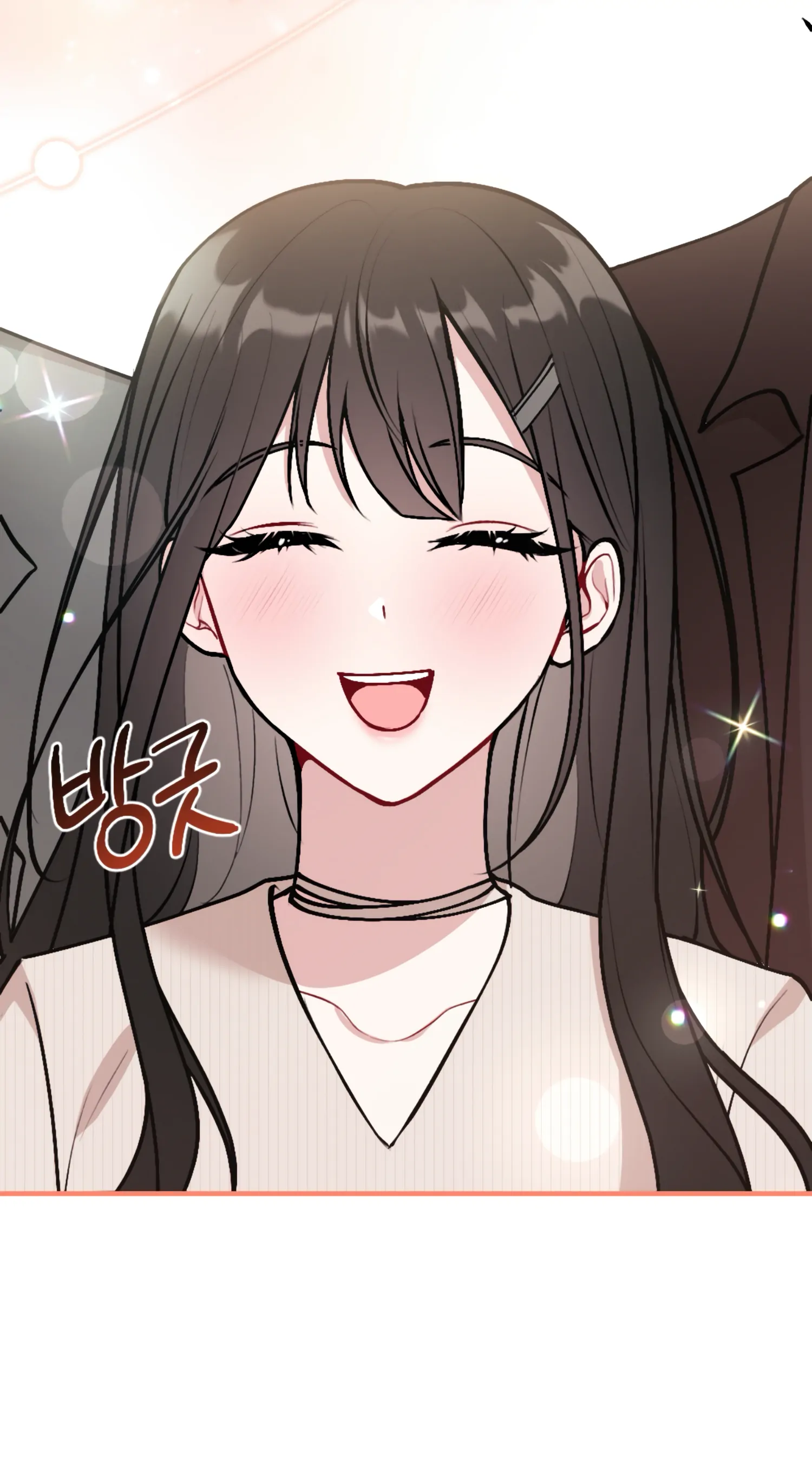 My Brother's Friends Can't Be This Big! Chapter 14 - page 36