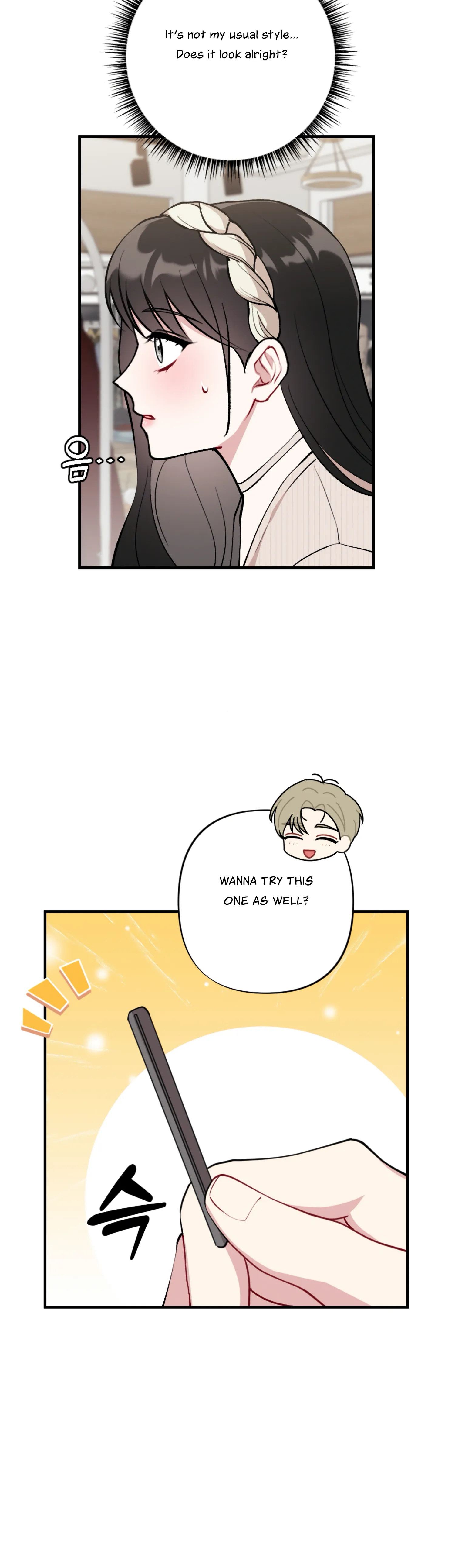 My Brother's Friends Can't Be This Big! Chapter 14 - page 6