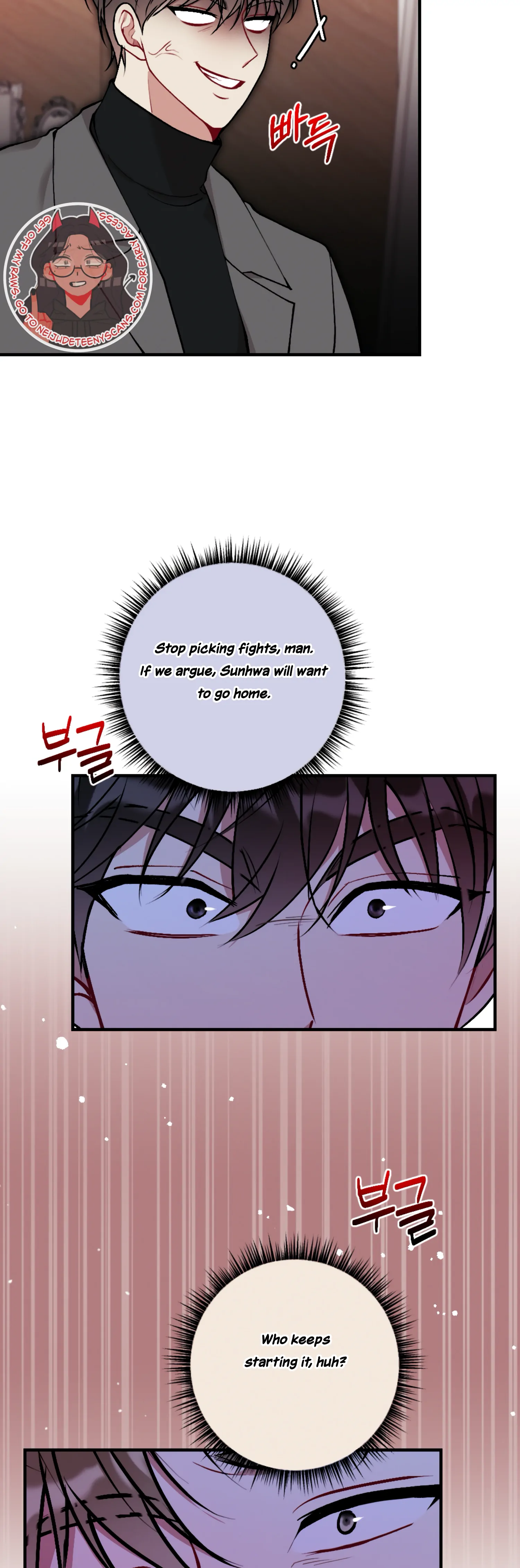 My Brother's Friends Can't Be This Big! Chapter 14 - page 9