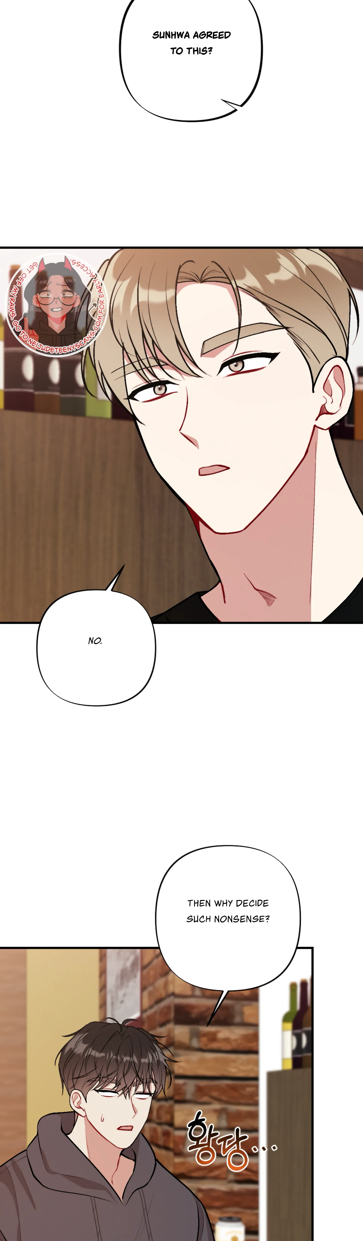 My Brother's Friends Can't Be This Big! Chapter 17 - page 13