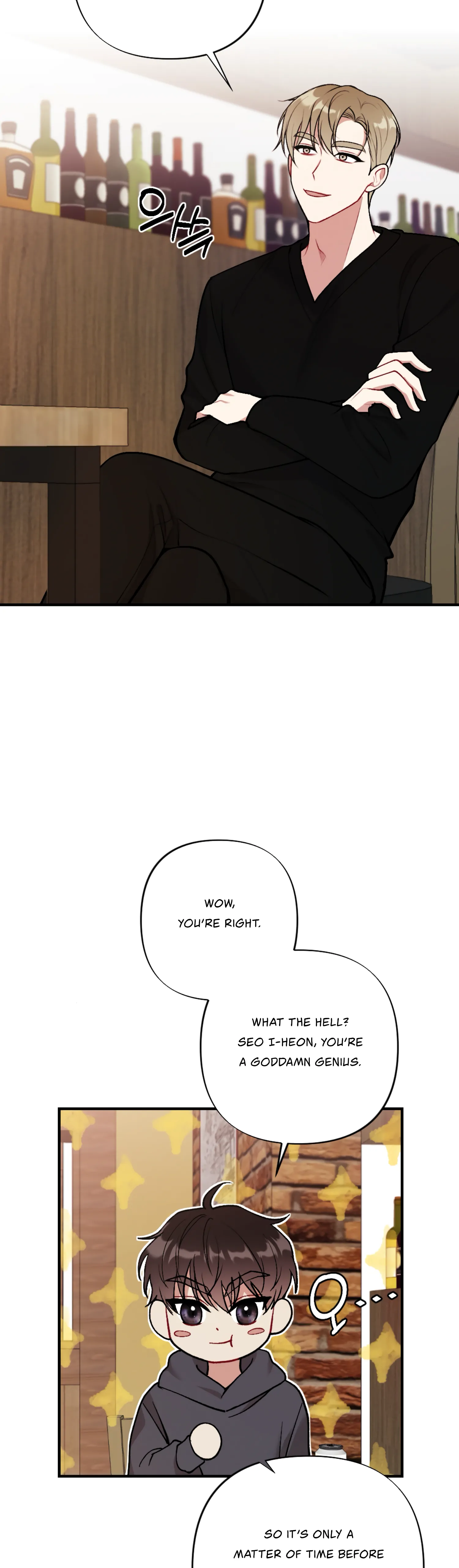 My Brother's Friends Can't Be This Big! Chapter 17 - page 21