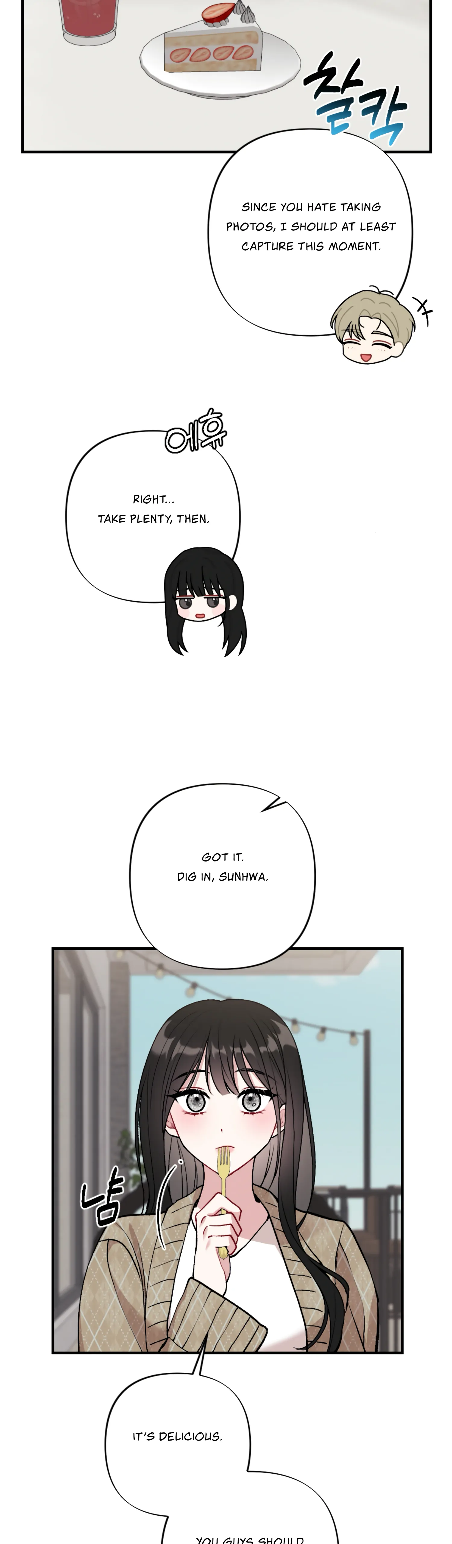 My Brother's Friends Can't Be This Big! Chapter 17 - page 28