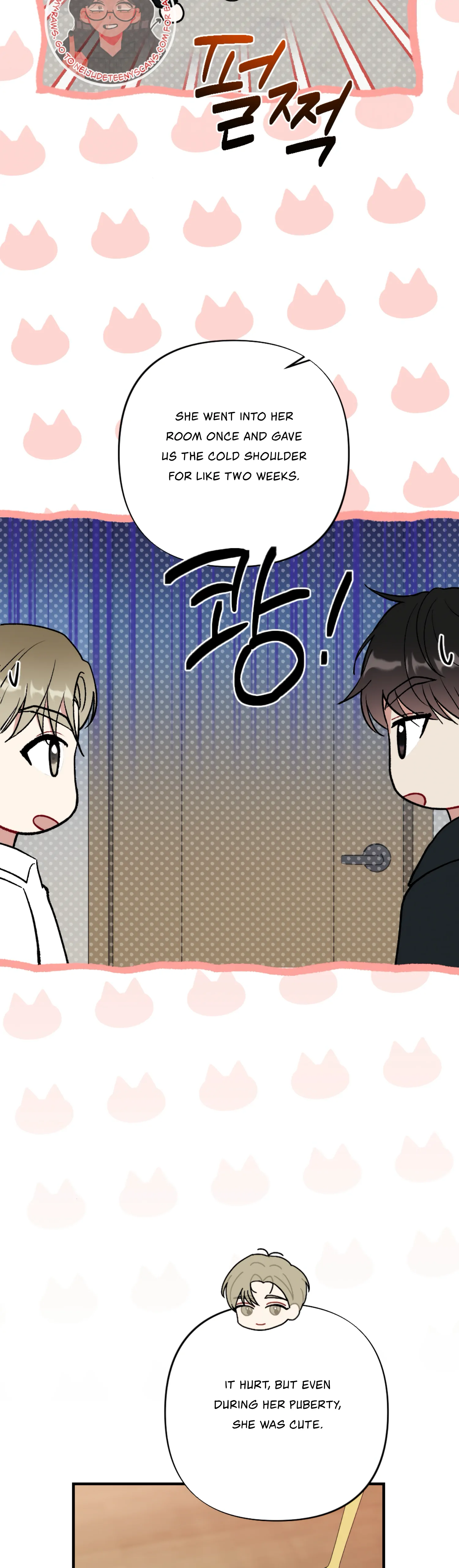 My Brother's Friends Can't Be This Big! Chapter 17 - page 4