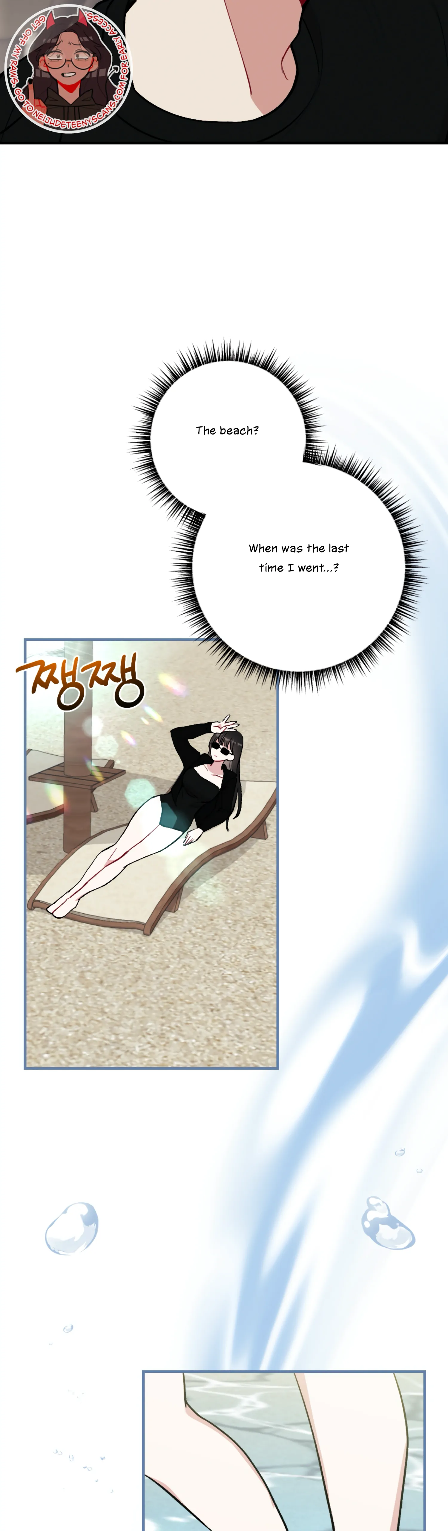 My Brother's Friends Can't Be This Big! Chapter 17 - page 34