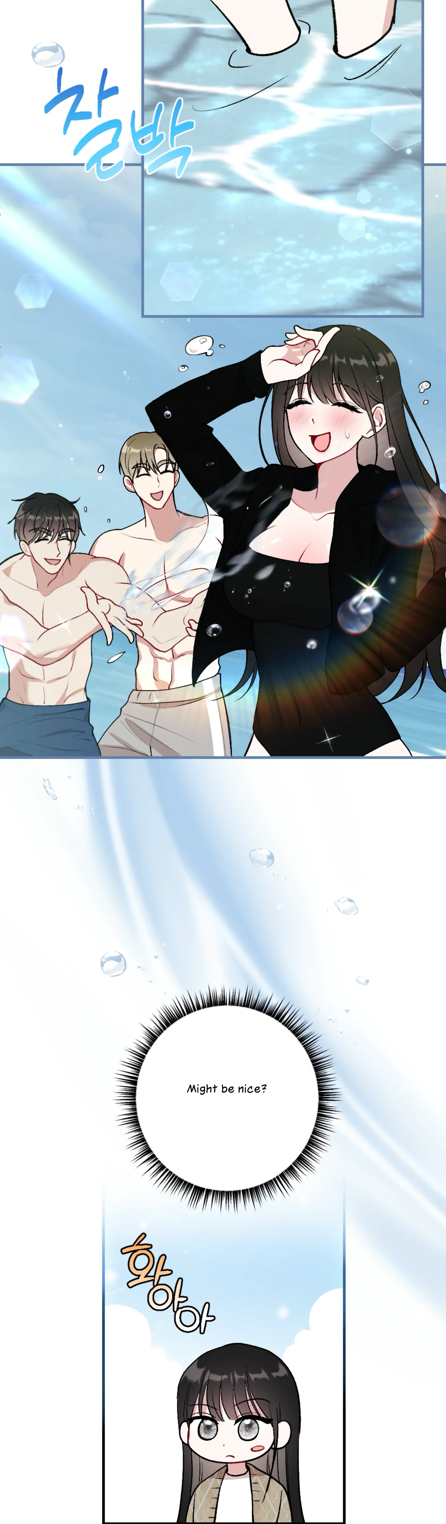 My Brother's Friends Can't Be This Big! Chapter 17 - page 35