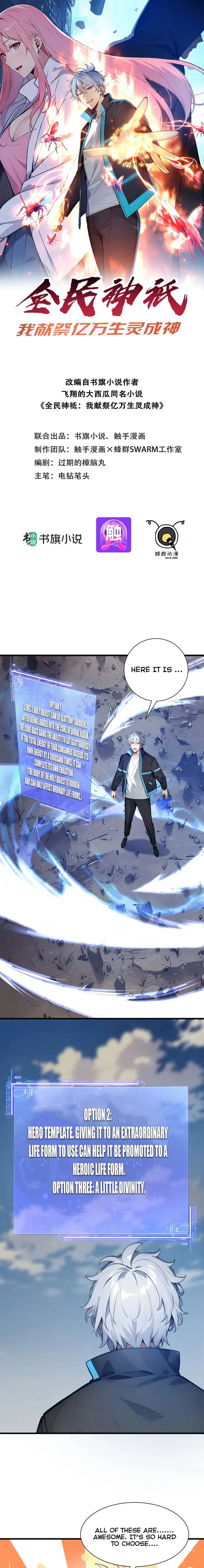 Spirit Sacrifice: I Sacrificed Hundreds Of Millions Of Creatures To Become A God Chapter 11 - page 1