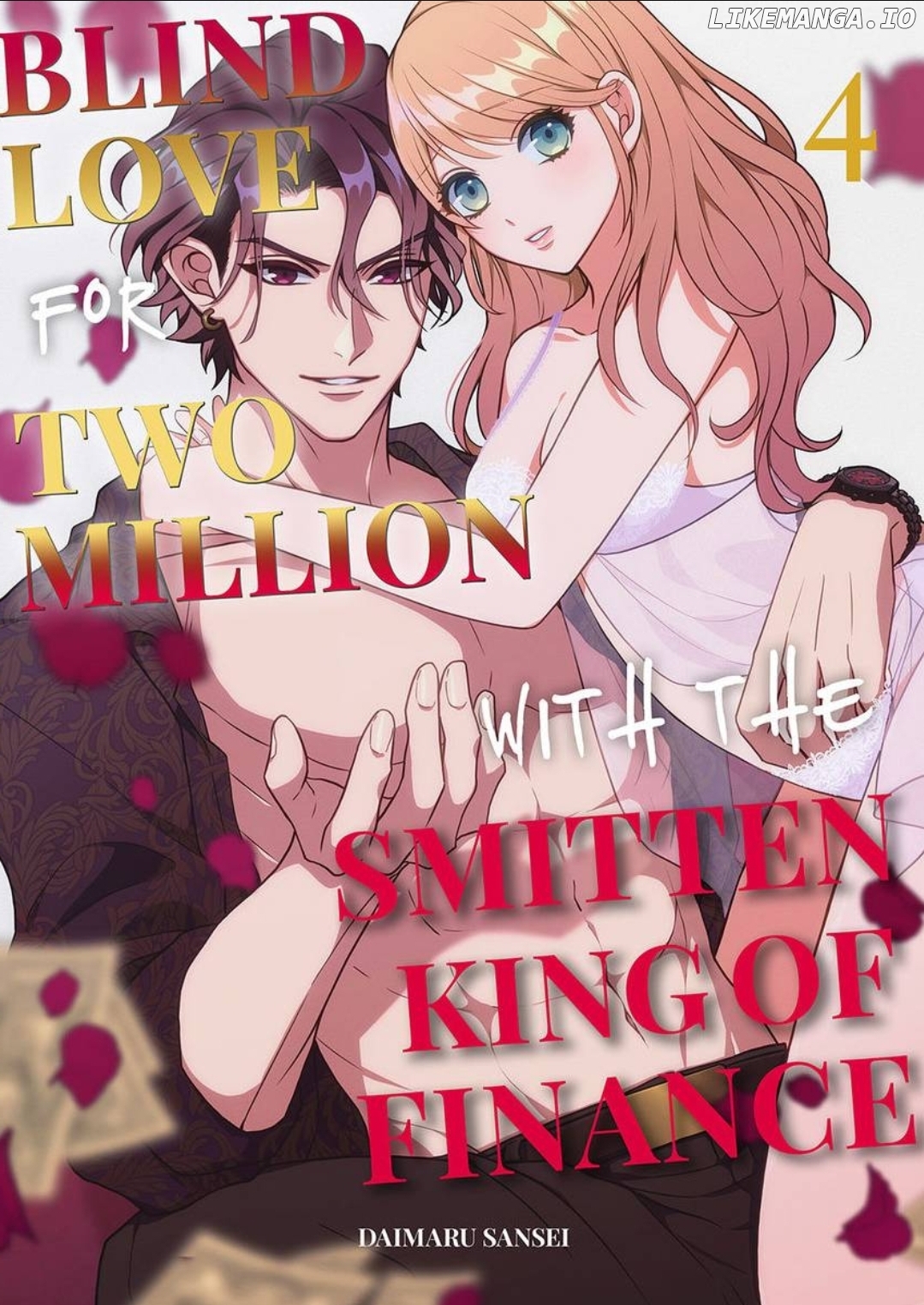 2 Oku no Chijou, Kinyuu Ou no Dekiai Chapter 4 - page 1