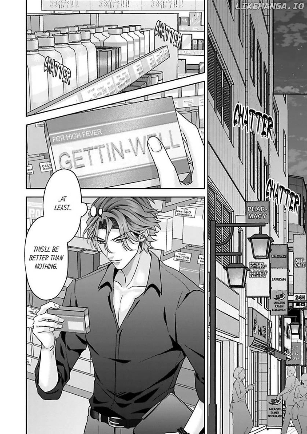 2 Oku no Chijou, Kinyuu Ou no Dekiai Chapter 4 - page 15