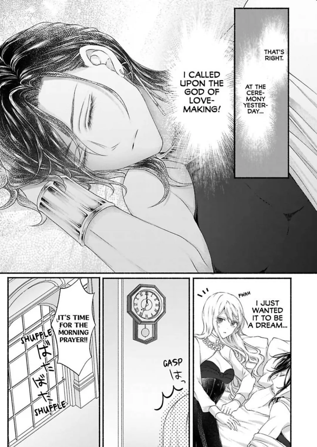 Kamisama to Hajimete. - Goshoukan shita Kami ni Chouaisaremashita Chapter 2 - page 6