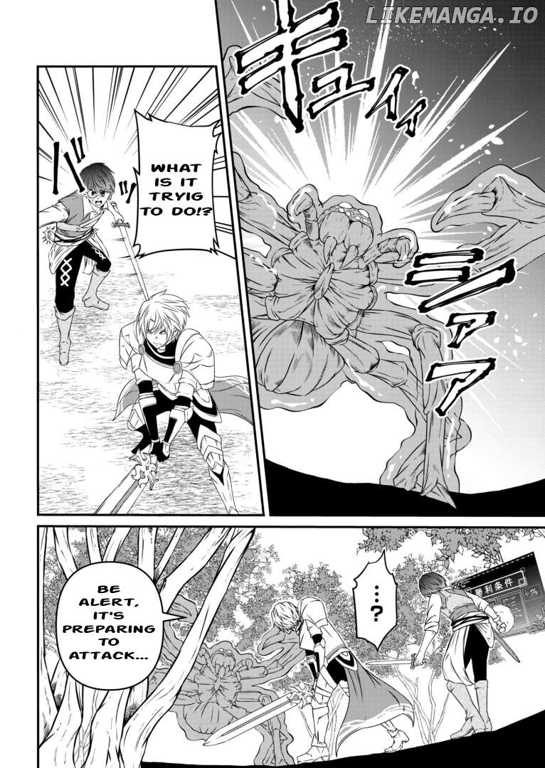 My Job Is Appraiser, But What Is The [God Eye] Living Freely With The World’s Greatest Elementary Level Job Chapter 4 - page 16
