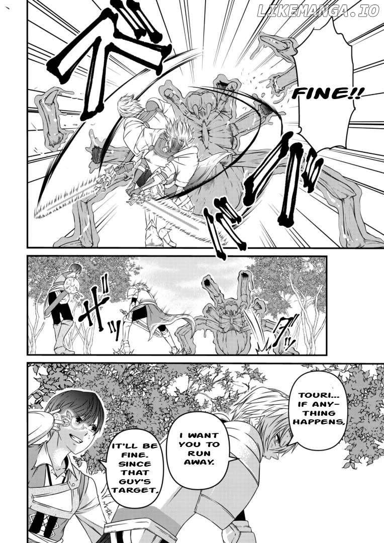 My Job Is Appraiser, But What Is The [God Eye] Living Freely With The World’s Greatest Elementary Level Job Chapter 4 - page 22
