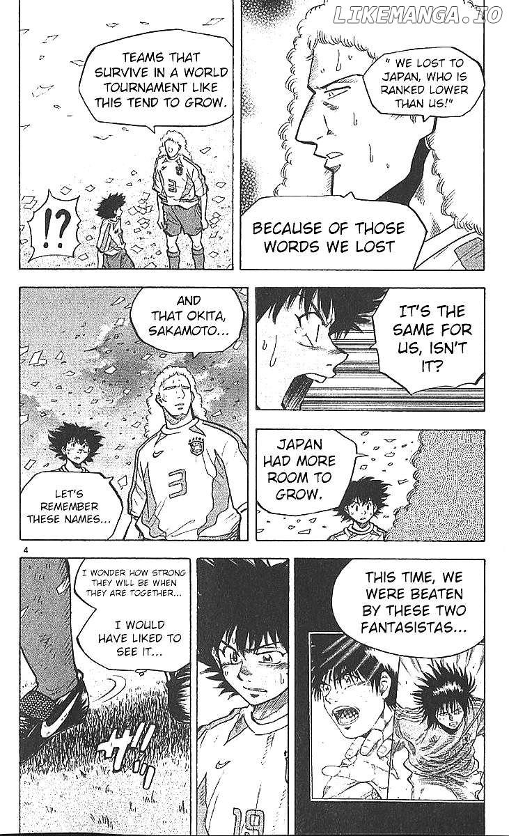 Fantasista - Manga Chapter 205 - page 4