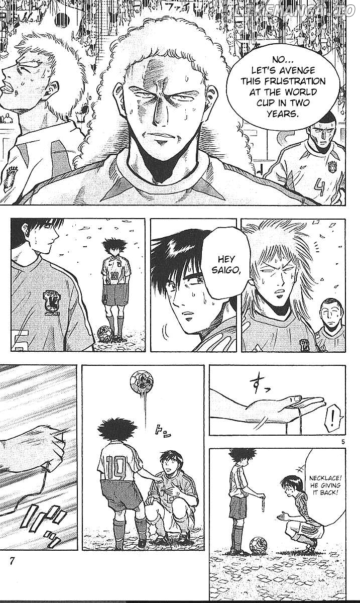 Fantasista - Manga Chapter 205 - page 5