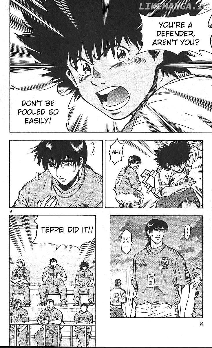 Fantasista - Manga Chapter 205 - page 6