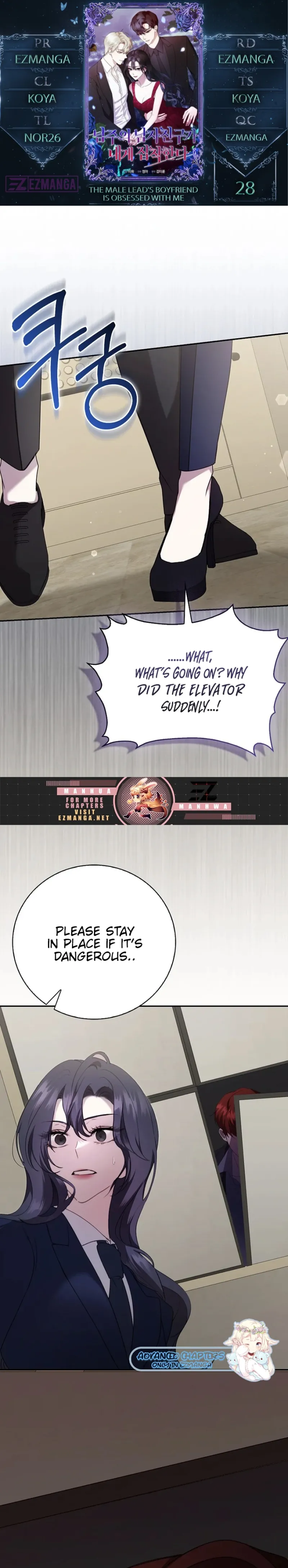 The Male Lead's Boyfriend is Obsessed With Me Chapter 28 - page 1