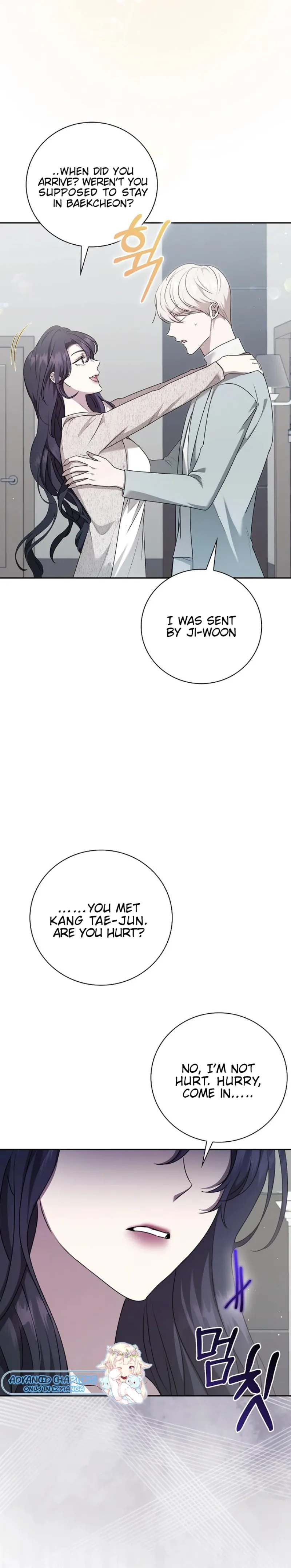 The Male Lead's Boyfriend is Obsessed With Me Chapter 28 - page 12