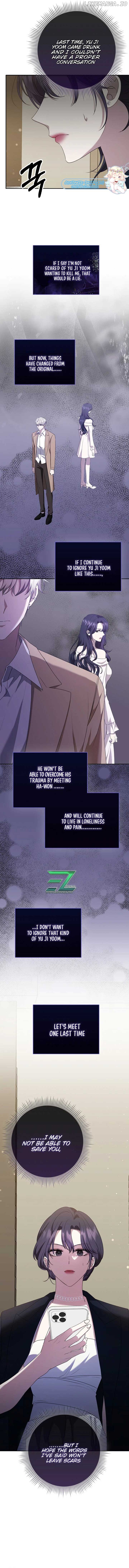 The Male Lead's Boyfriend is Obsessed With Me Chapter 30 - page 5