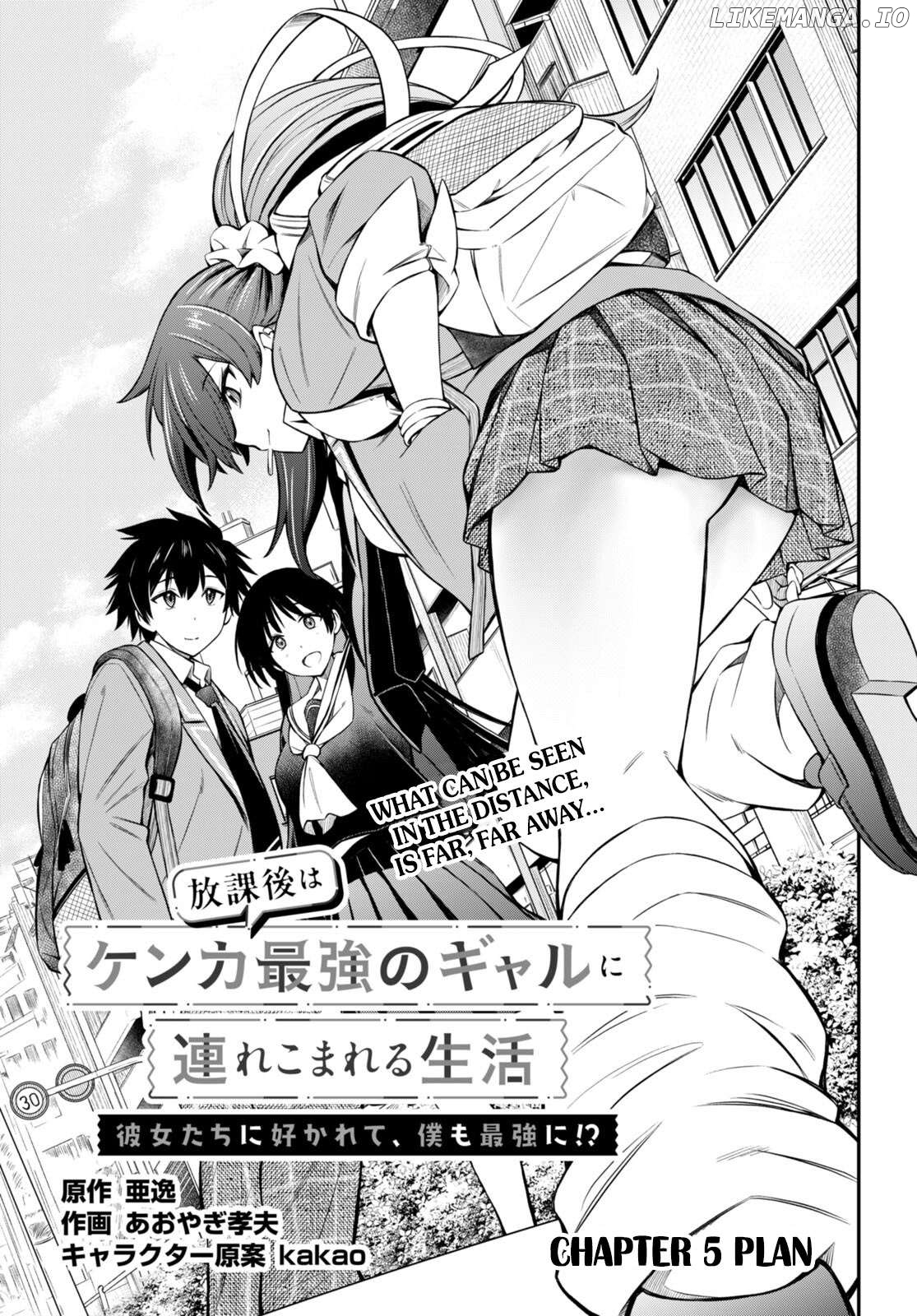 Houkago wa Kenka Saikyou no Gyaru ni Tsurekomareru Seikatsu Kanojo-tachi ni Sukarete, Boku mo Saikyou ni!? Chapter 5 - page 1