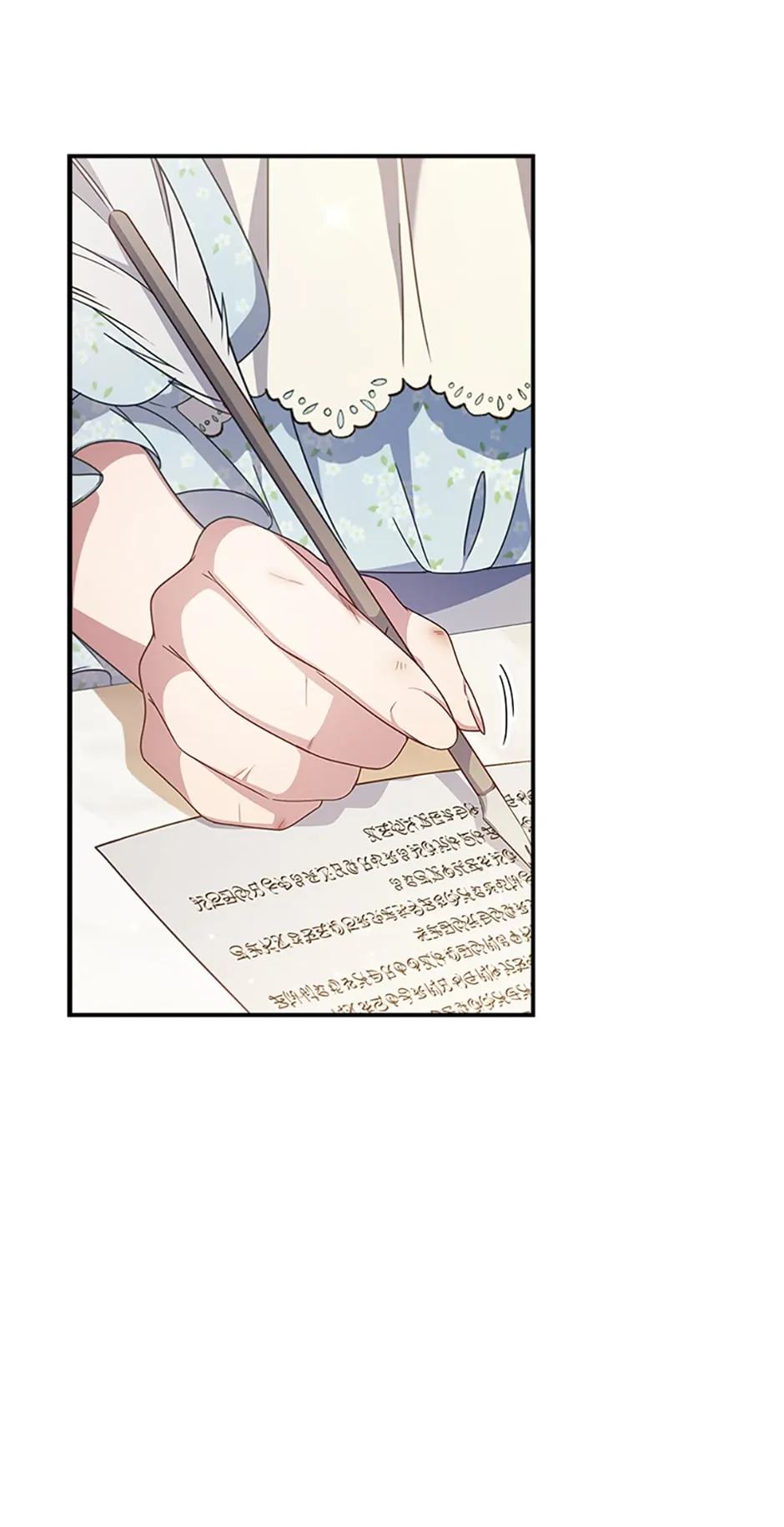The Fake Lady of House Silkisia Chapter 6 - page 3