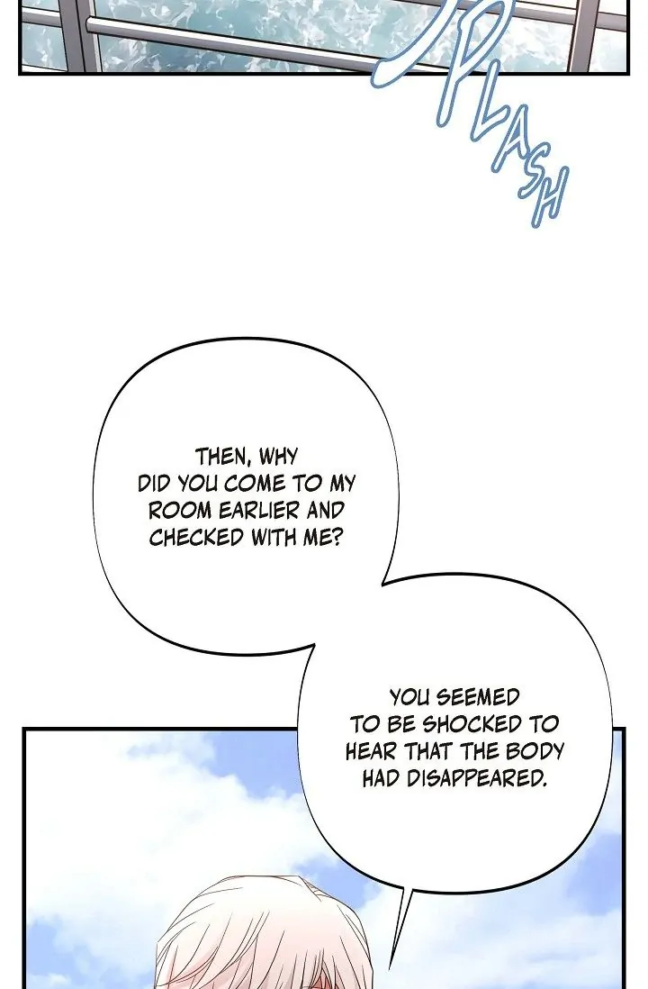 No Exit Chapter 12 - page 73