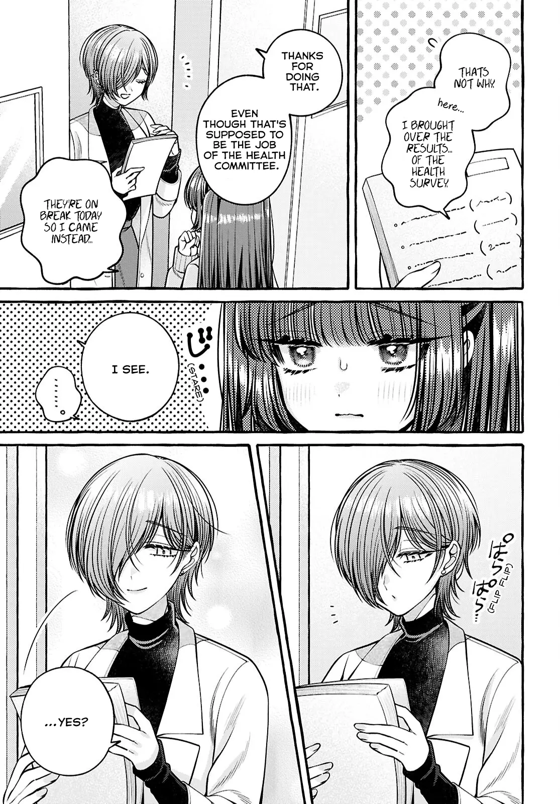 Sabori nara Hokenshitsu de Douzo? Chapter 3 - page 5