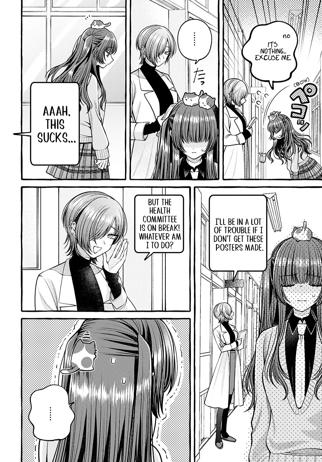 Sabori nara Hokenshitsu de Douzo? Chapter 3 - page 6
