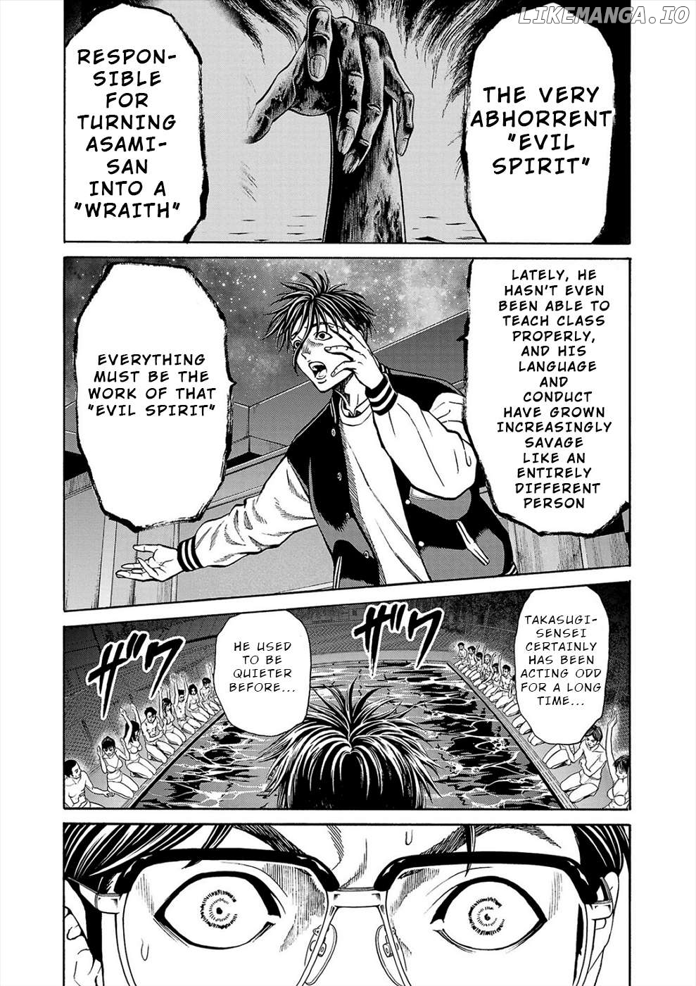 Psycho x Past: Ryouki Satsujin Sennyuu Sousa Chapter 13 - page 13