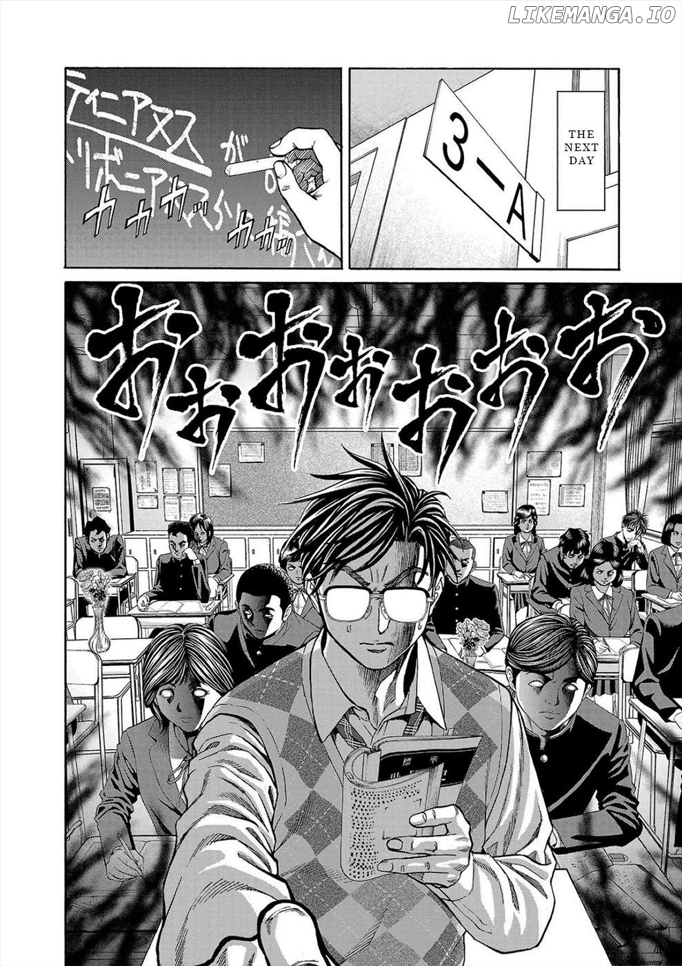 Psycho x Past: Ryouki Satsujin Sennyuu Sousa Chapter 13 - page 19
