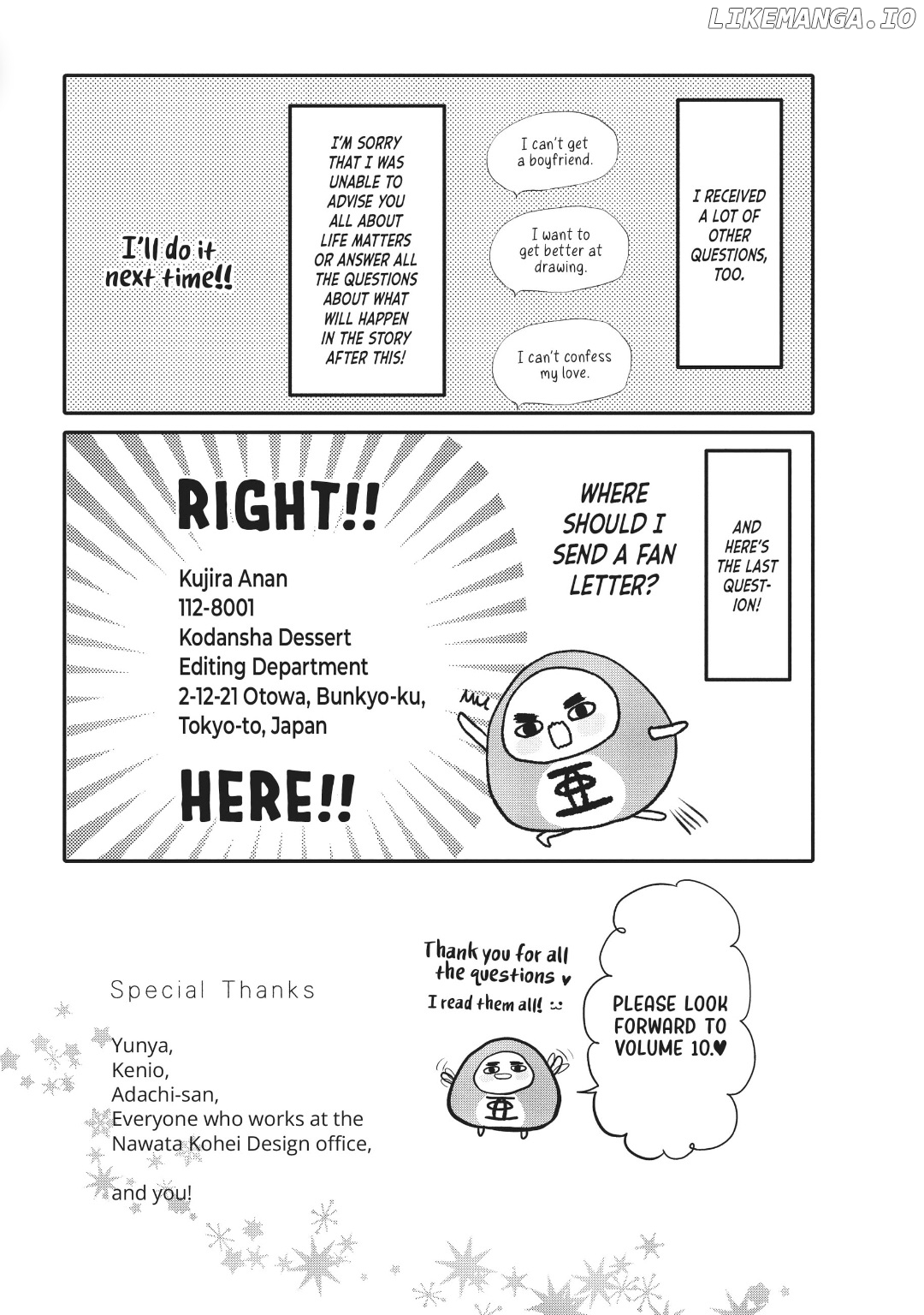 Na No Ni, Chigira-Kun Ga Amasugiru Chapter 36 - page 59
