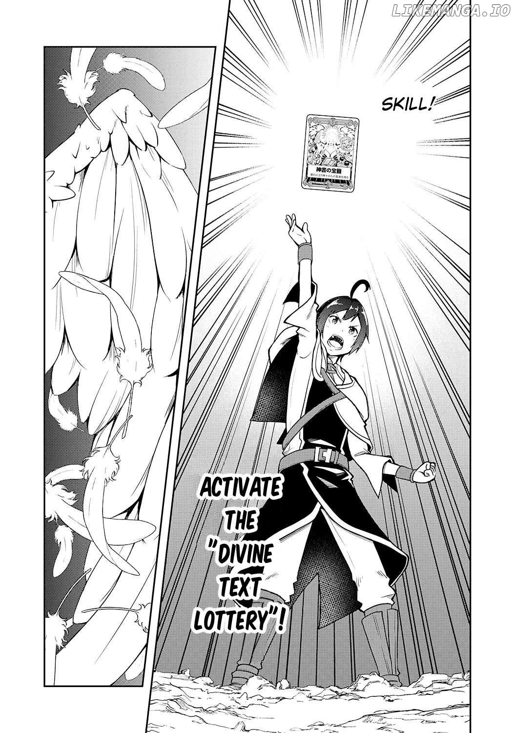 The Reincarnated Noble Who Was Exiled, Uses a Useless Skill to Rule Over Domestic Affairs~ Was Supposed to Run the Territory Freely, but Thanks to the Skill "Gacha", Ended Up Creating the Strongest Territory~ Chapter 3 - page 30
