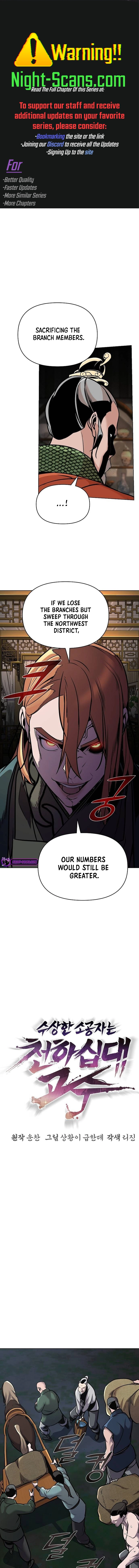 The Suspicious Boy Is One of the World's Top Ten Masters Chapter 16 - page 1