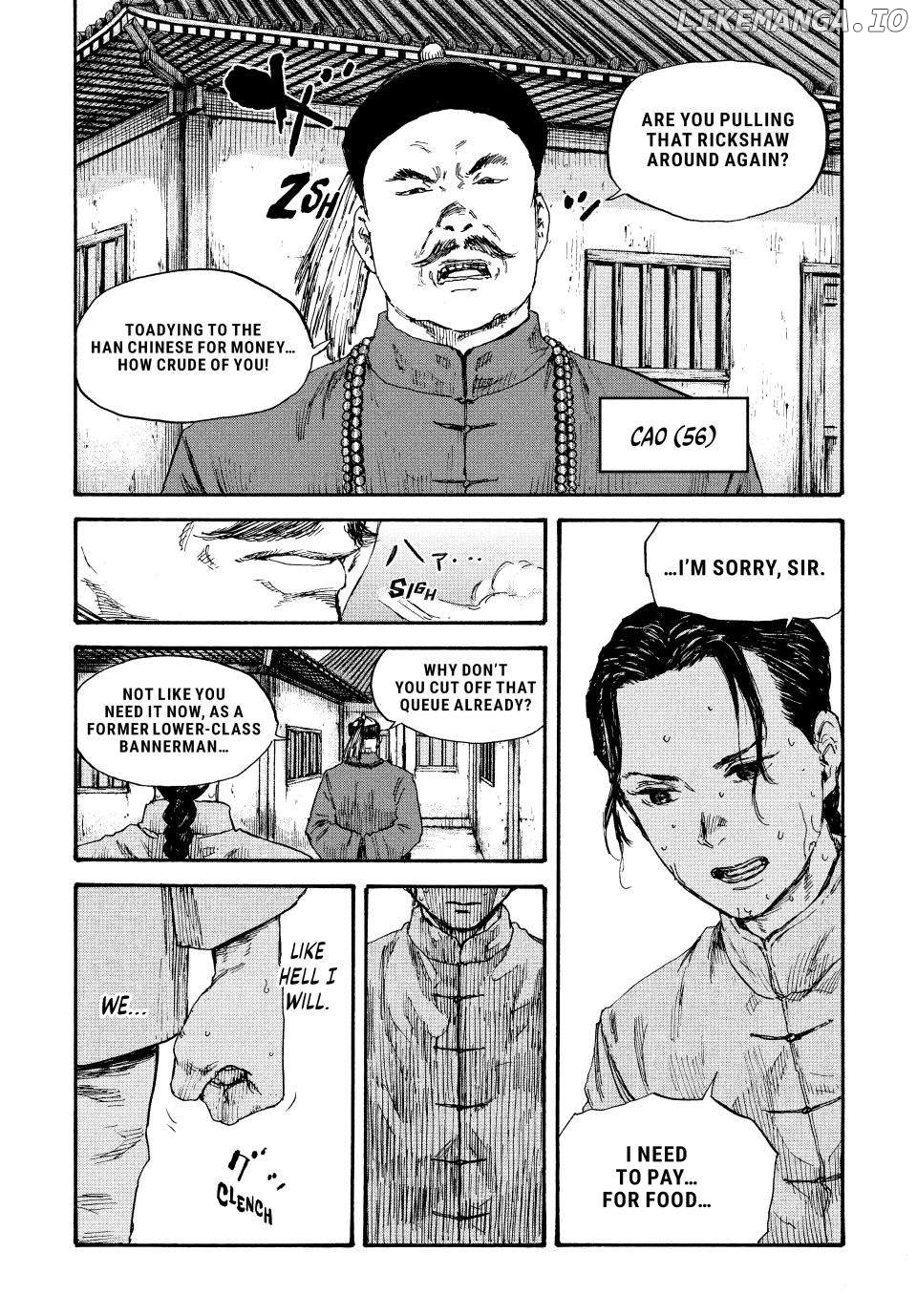 Manchuria Opium Squad Chapter 59 - page 16