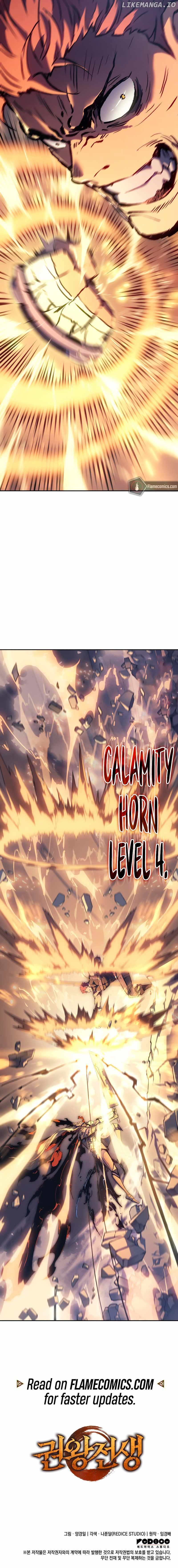 The Indomitable Martial King Chapter 28 - page 15