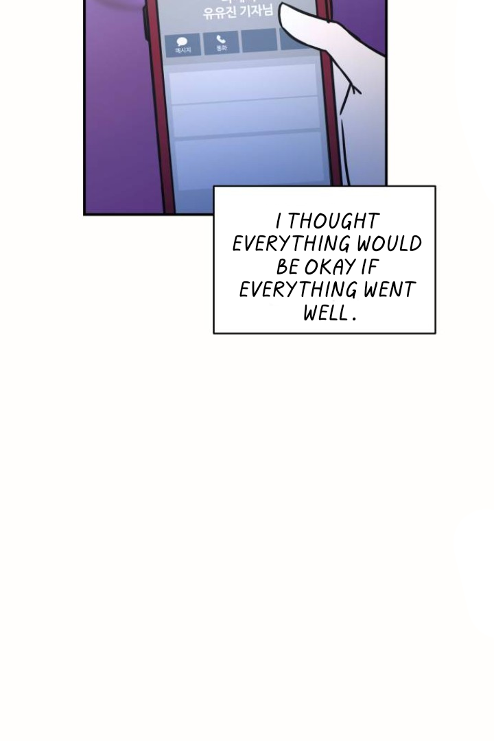 Escape From The Show Window Chapter 10 - page 27