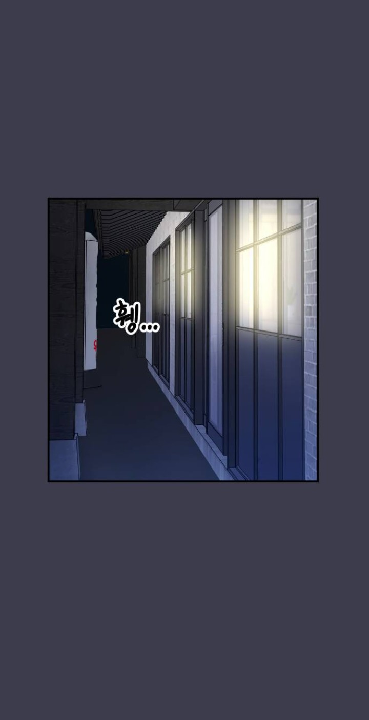 Escape From The Show Window Chapter 10 - page 55